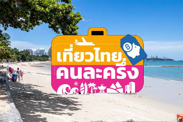 Free Cancellation 35%